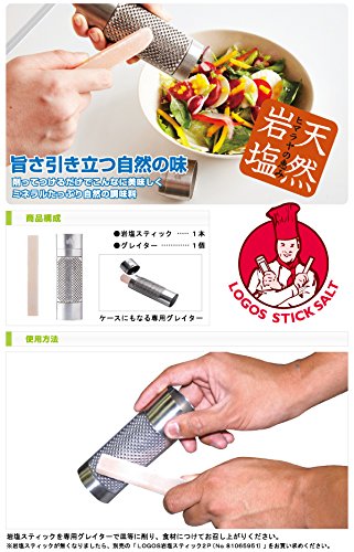 LOGOS 岩塩スティックグレイター Amazon | ロゴス 岩塩スティック・グレイター 81065950 | ロゴス